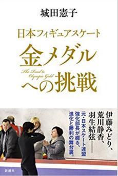 おかしなことに声を上げる勇気も必要