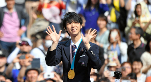 羽生結弦選手。今回も園遊会に出席。: 羽生結弦 成功への軌跡