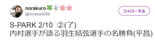 yusu1498.png