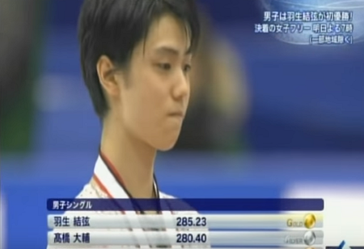 レア 羽生結弦 新聞2012年 2枚