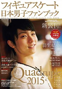 fanbook.png