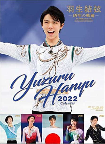 かっこいい とほめられた時の羽生選手の反応の違い