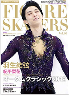 羽生結弦