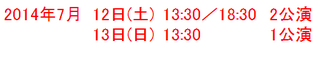 niigata2.png