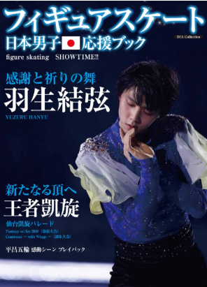 yu1070.png