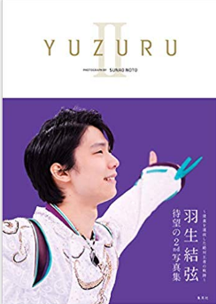 yuduru42.png