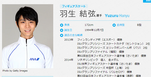 yusu1618.png
