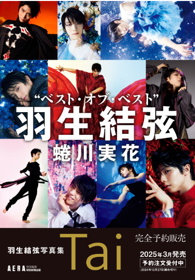 yuyu113.png