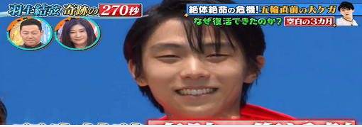 yuyu97.png