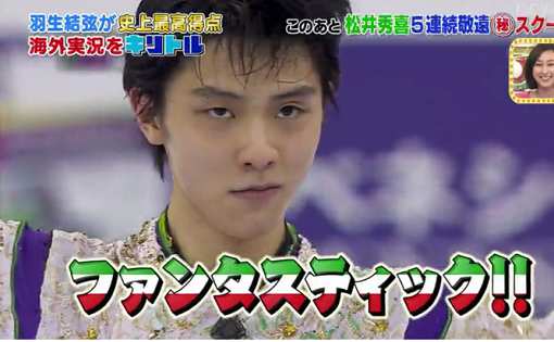 yuzuru1078.png