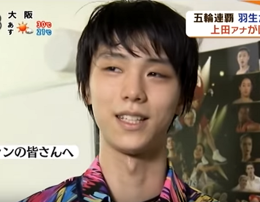 yuzuru1145.png