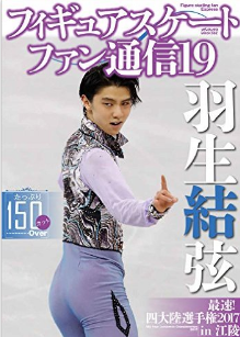yuzuru2574.png