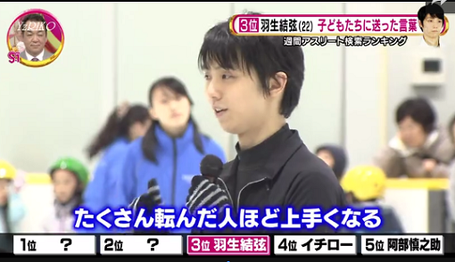 yuzuru2775.png
