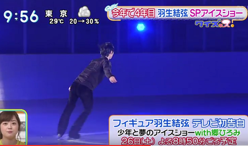 yuzuru2778.png