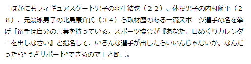 yuzuru2782.png