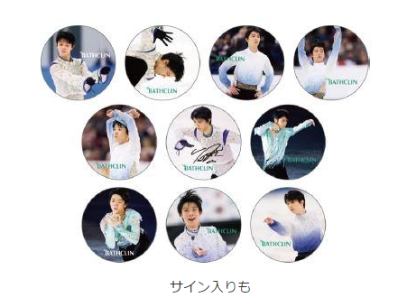 yuzuru343.png