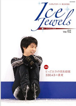yuzuru350.png