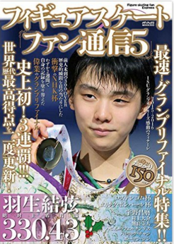 yuzuru68.png