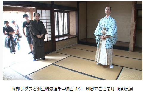 yuzuru735.png