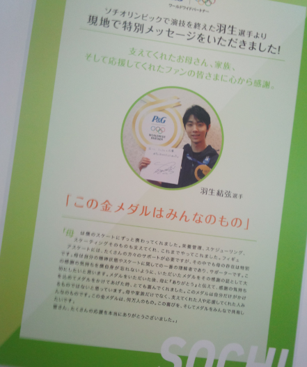 yuzuru836.png